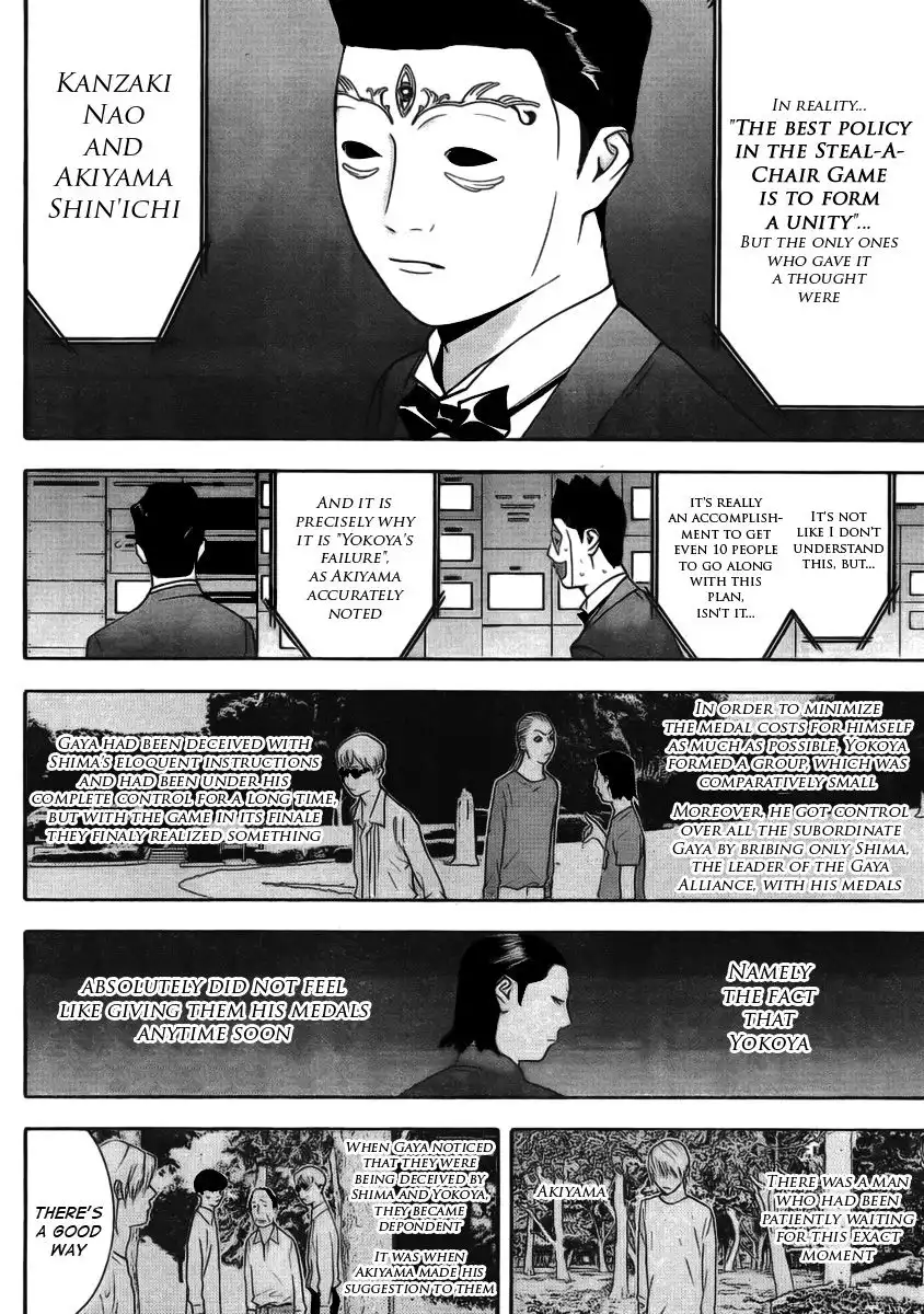 Liar Game Chapter 137 10